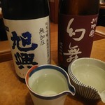 酒仙 しんばし光寿 - 