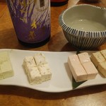 酒仙 しんばし光寿 - 