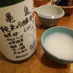 酒仙 しんばし光寿 - 