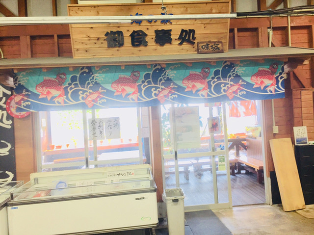 筑前あしや 海の駅 芦屋町その他 その他 食べログ 筑前あしや 海の駅 芦屋町その他 その他 食べログ