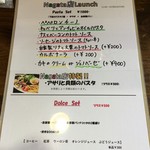 ナガタ店 - レギュラーメニュー