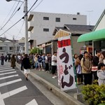 手打十段 うどんバカ一代 - 