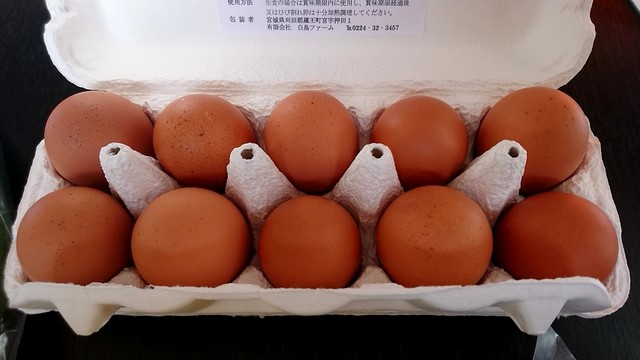 蔵王琥珀卵の凄さ 白鳥ファーム 宮城県刈田郡蔵王町 By 讃岐そば 白鳥ファーム 東白石 その他 食べログ 蔵王琥珀卵の凄さ 白鳥ファーム 宮城県刈田郡蔵王町 By 讃岐そば 白鳥ファーム 東白石 その他 食べログ