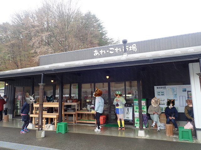 あれ・これ市場 - 川内村その他（その他）の写真