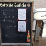 ｔｏｒｔｕｇａ - 小道に入る前の看板