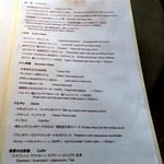 ラ スフォリーナ - ランチメニュー