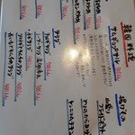 韓国居酒屋 のんのん - メニュー