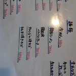 韓国居酒屋 のんのん - メニュー