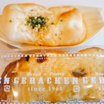 ゲベッケン本店 - 京だし巻き食堂(¥130).ぶどうパンのフレンチトースト(¥175)