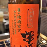 福岡 炉端もん - 地酒