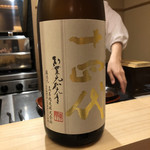 麻布十番 ふくだ