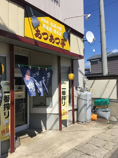 あつあつ亭 - 横手（お好み焼き）の写真