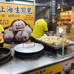 原上海生煎包 - 