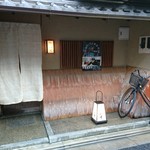 Hassun - 祇園のど真ん中。自転車、邪魔っす。写真撮ってたら、大将が出て来た。