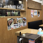 Ramen muteppou - 