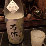 ツルカメノミセ - 