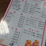 龍華 - 