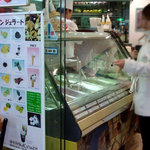 伊太利亜のじぇらぁとや