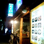 韓国屋台 友-チング- - 店舗入口