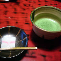 近又 - おうす