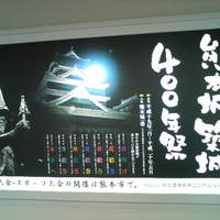 城見櫓 - 