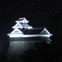 城見櫓 - 