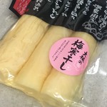 つけものやのおつけもの平野商店 - お漬物 380円