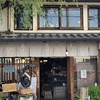 ルヴァン 信州上田店