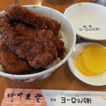 敦賀ヨーロッパ軒 - 