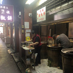 福州元祖胡椒餅 - イートインスペースはありません