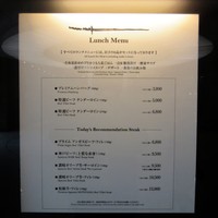 SAMURAI dos Premium Steak House 八重洲鉄鋼ビル店 - menu