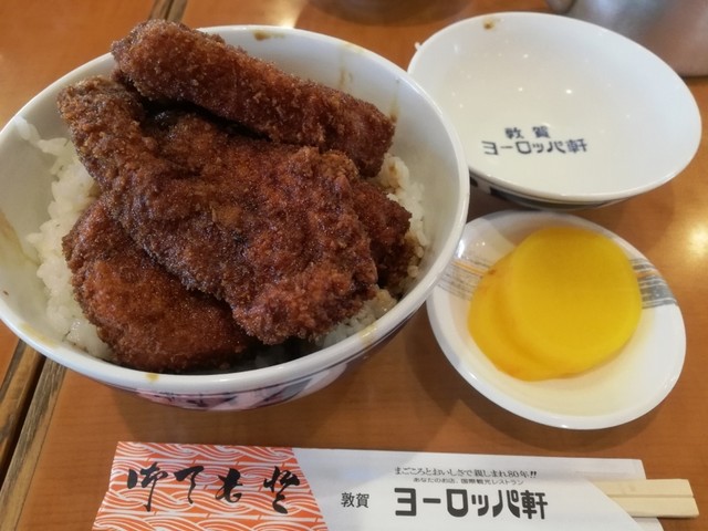 敦賀ヨーロッパ軒 中央店 敦賀 かつ丼 かつ重 食べログ