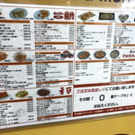 来らっせ 本店 - 