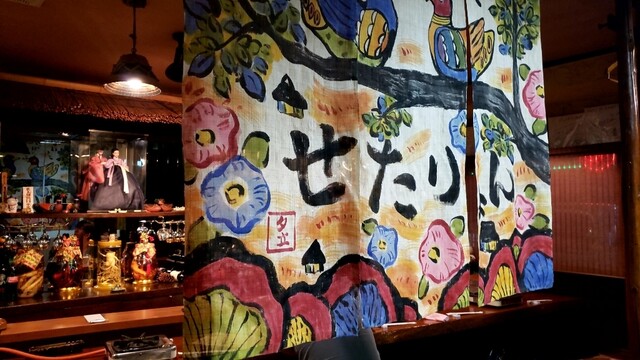 Korean Furyoryo Risetaryon photo 4