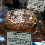 パティスリー ドゥ シェフ フジウ - 