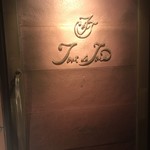 トゥ・ラ・ジョア - 扉