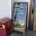 ナガタ店 - 2019.05.02