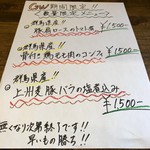 ナガタ店 - 2019.05.02