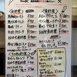 ナガタ店 - 2019.05.02