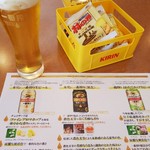 キリンビール 取手工場 - 