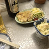 半田屋 アベノ地下センター店 