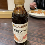 カレーハウス CoCo壱番屋 - 