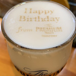 居食屋 わいるどふぁーむ  - 