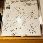 ちゃんこ 大翔龍 - 