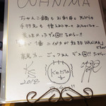 ちゃんこ 大翔龍 - 