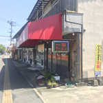 一福ラーメン - 外観