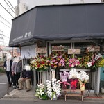 宍道湖しじみ中華蕎麦 琥珀 - 