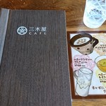 三木屋CAFE - 