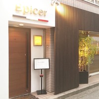 エピセ - 