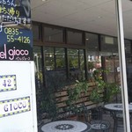 PIZZERIA Bel gioco - 外観